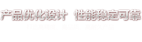 預(yù)埋板，地腳螺栓