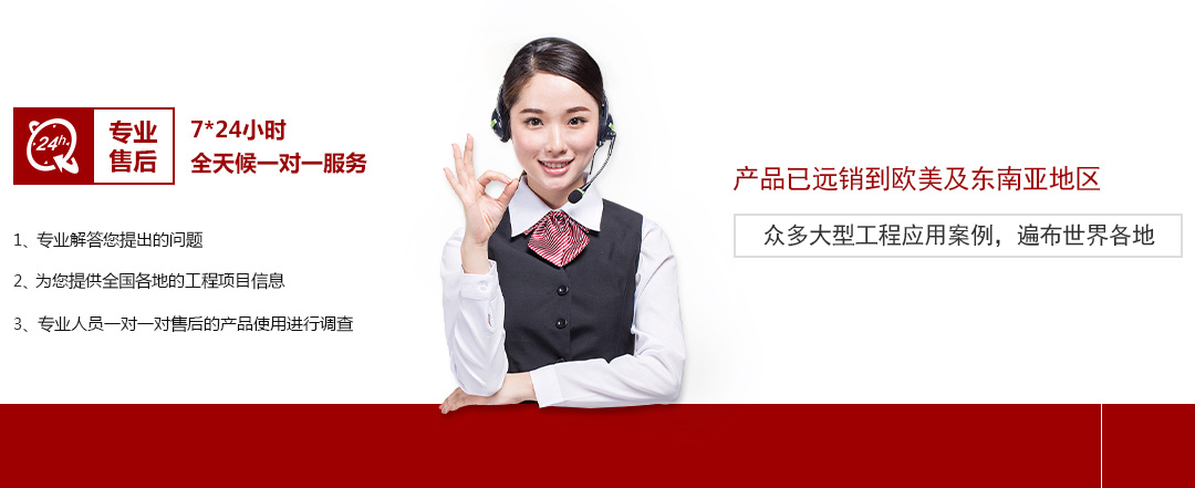 預(yù)埋板，地腳螺栓